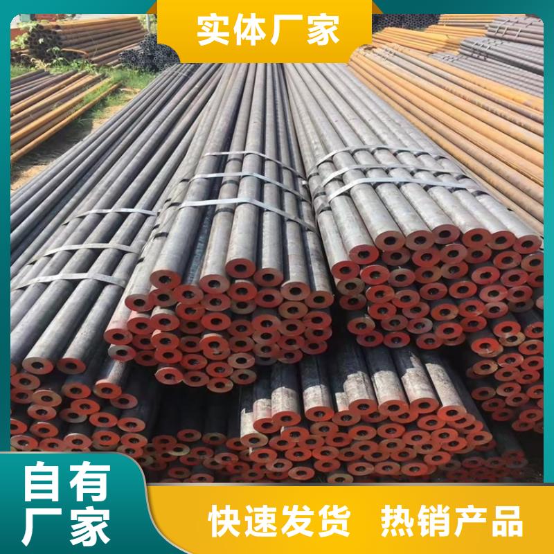 20CrMnTi精密钢管提供定制
