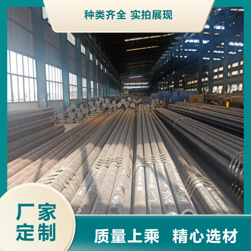 20Cr精密钢管-视频-20Cr精密钢管-新疆乌鲁木齐市【同城】 【附近】服务商-伊犁|克拉玛依