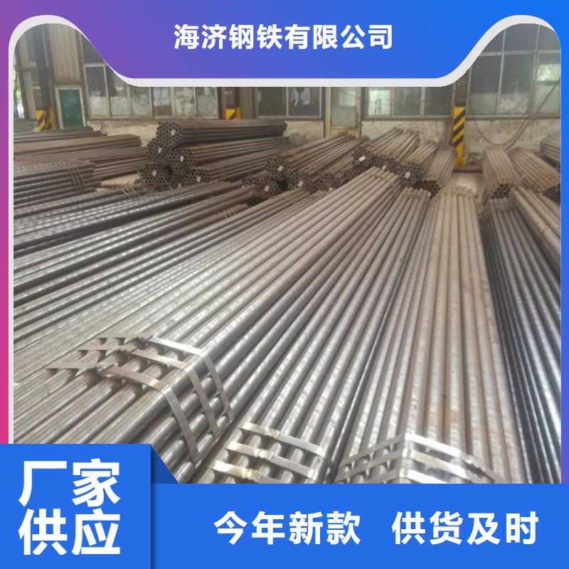 20Cr精密钢管-视频-凉州|民勤|陇南|金昌|张掖|兰州|天水海济20Cr精密钢管_ 海济钢铁(武威市分公司)