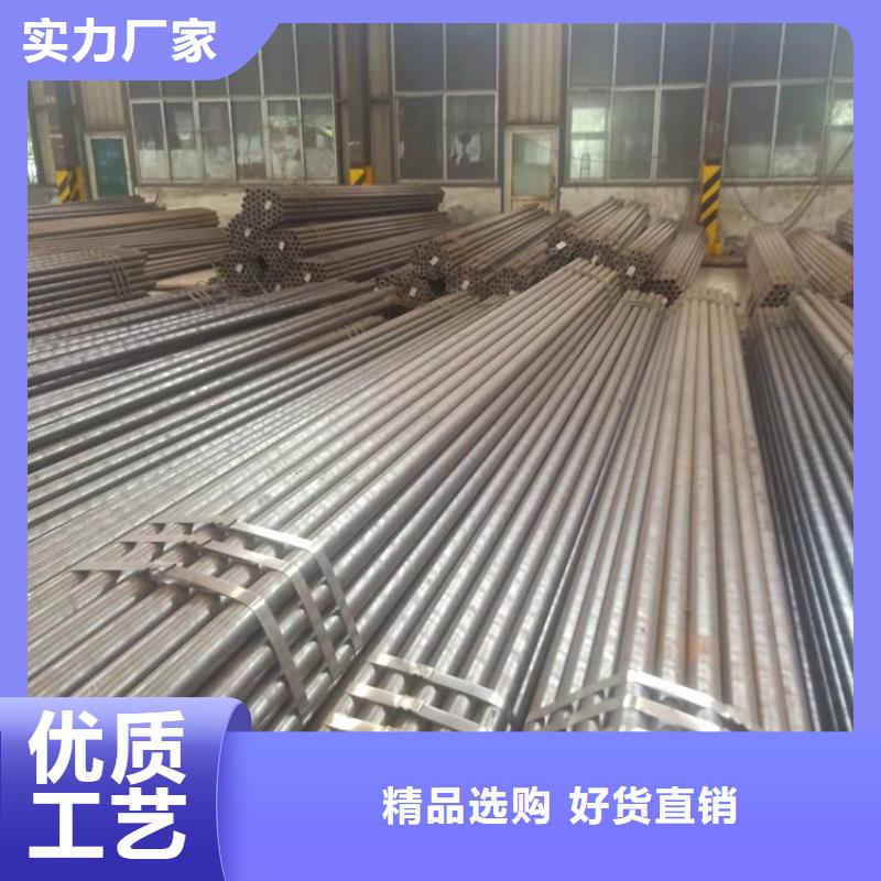 20Cr精密钢管-视频-20Cr精密钢管-浙江省湖州市吴兴|长兴|台州|丽水|宁波|杭州(周边)公司