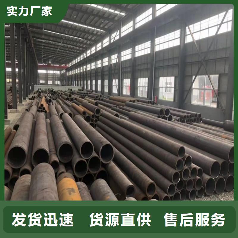 20Cr精密钢管-视频-20Cr精密钢管(海济)覆盖地域广西省贺州市八步|钟山|桂林|来宾|玉林|钦州|崇左|百色