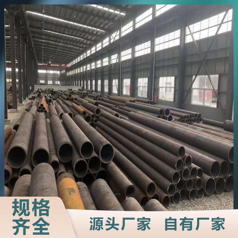 20CrMnTi精密钢管提供定制