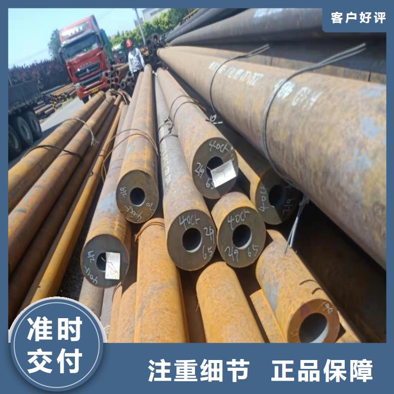 20CrMnTi精密钢管提供定制
