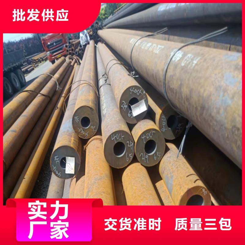 20Cr精密钢管-视频-青海省海西市|黄南|海东|西宁|玉树|海北|海南|果洛20Cr精密钢管-海济