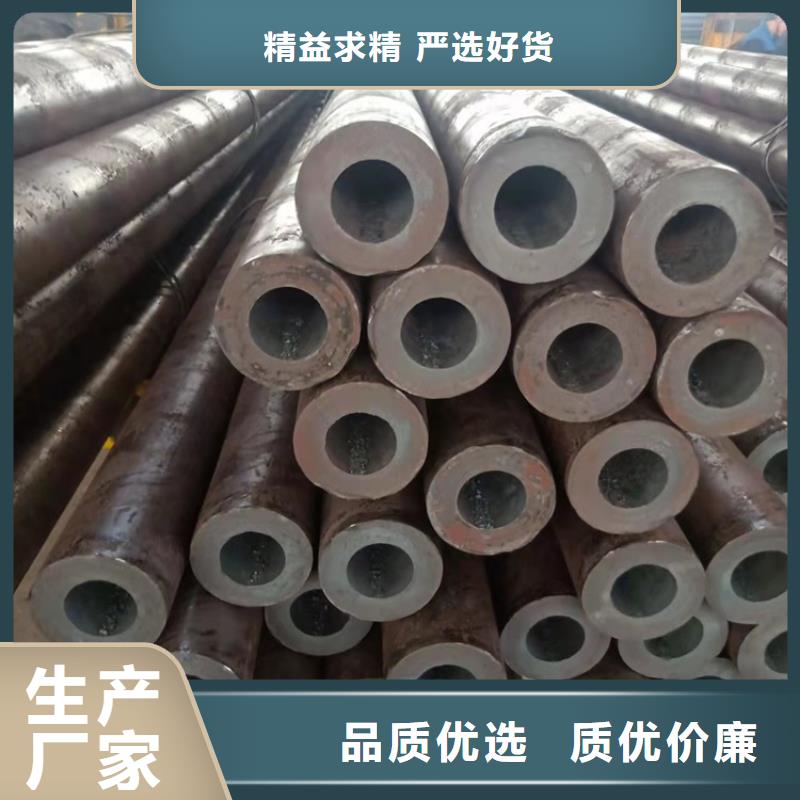 20Cr精密钢管-视频-20Cr精密钢管-海济钢铁(金华市分公司)服务区域东阳|金东|宁波|嘉兴|杭州|舟山|湖州|衢州