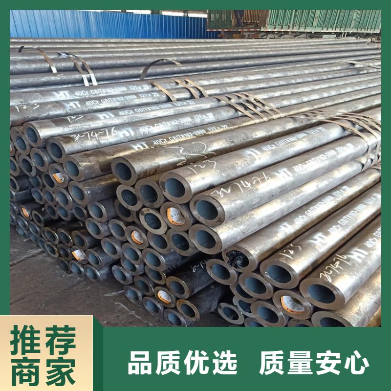 20CrMnTi冷拔管便宜耐用