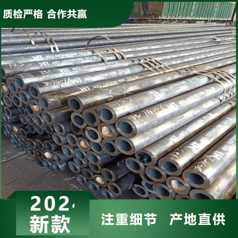 20CrMnTi精密钢管提供定制