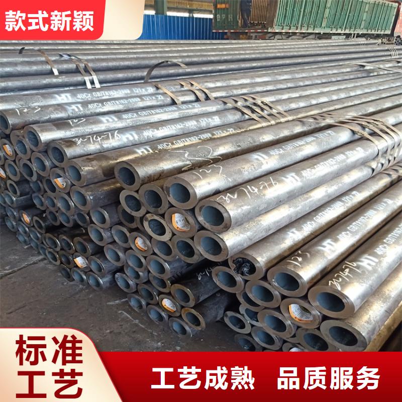 20Cr精密钢管-视频-20Cr精密钢管|广东省中山市|梅州|潮州|揭阳|广州