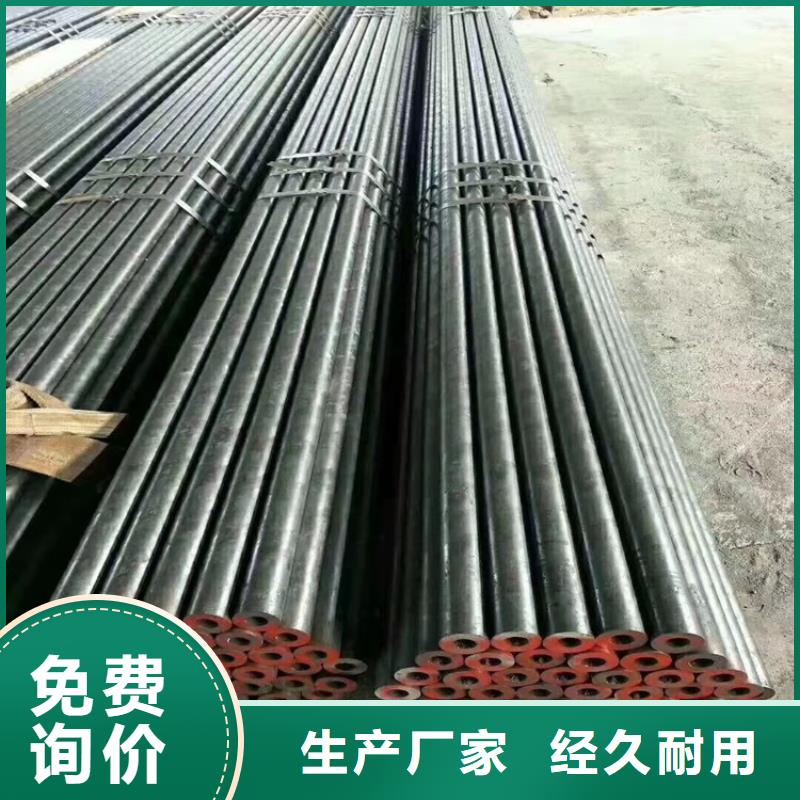 20Cr精密钢管-视频-福建省泉州市海济20Cr精密钢管可服务区域石狮|金门|宁德|三明|漳州|厦门|南平|龙岩等