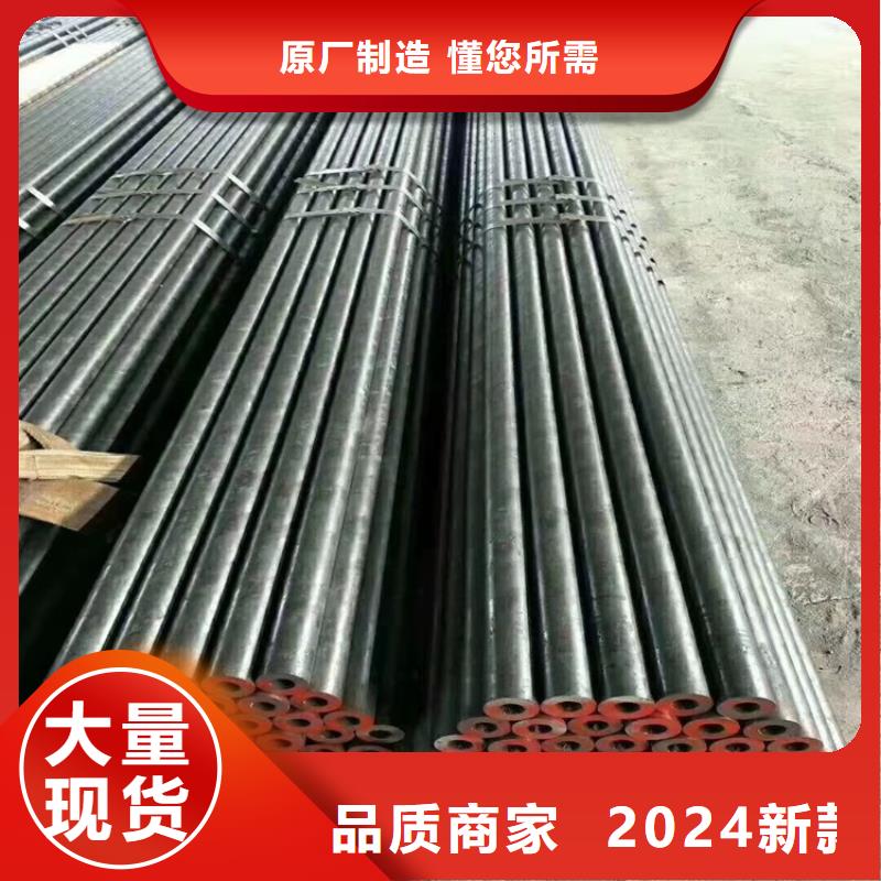 20CrMnTi精密钢管提供定制