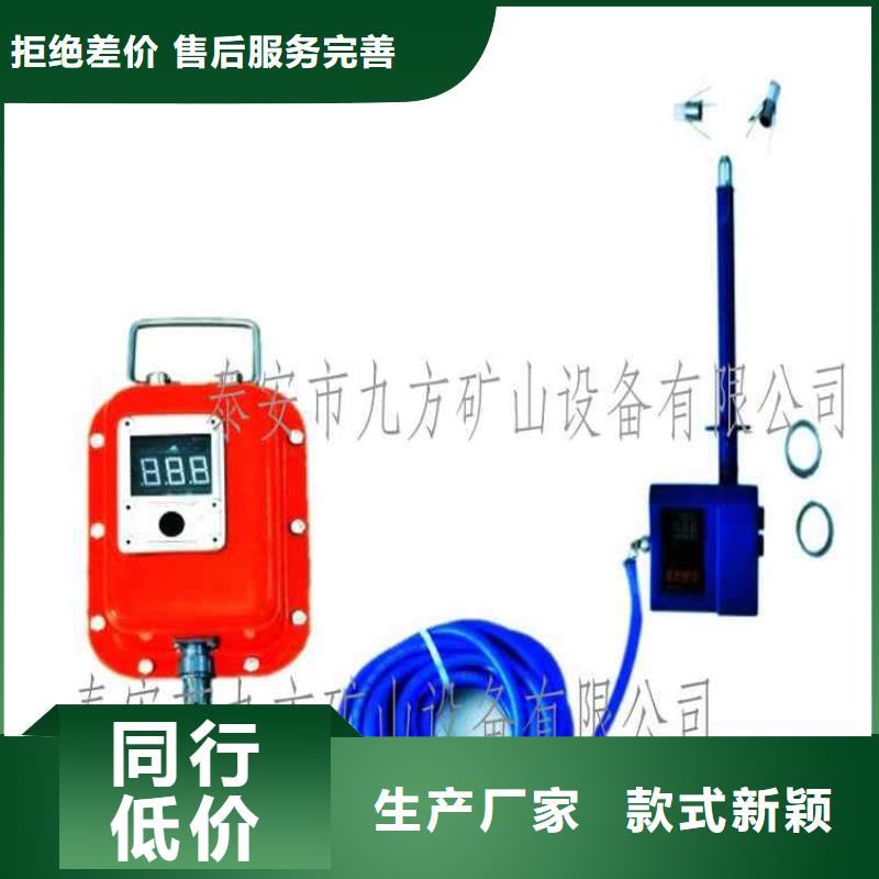 顶板离层仪满足客户所需