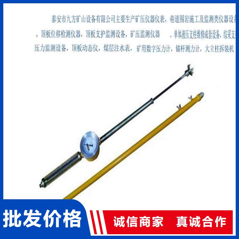 顶板离层仪满足客户所需