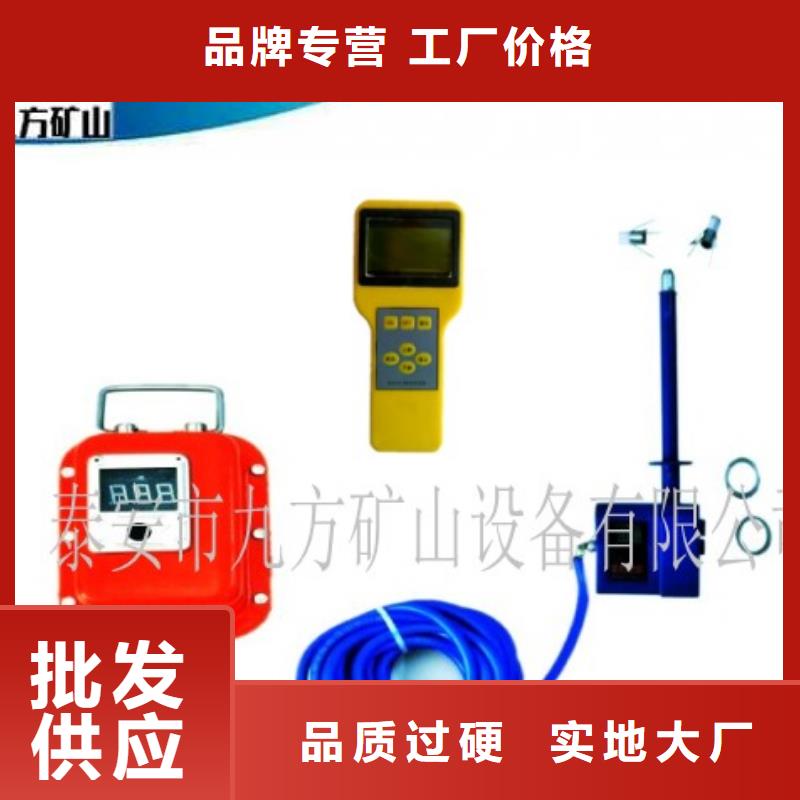 【顶板离层仪】_综采支架测压双表精品优选