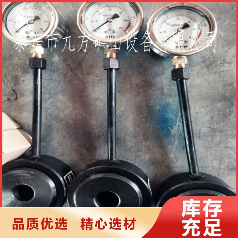 锚杆测力计单体支柱测压仪品质卓越