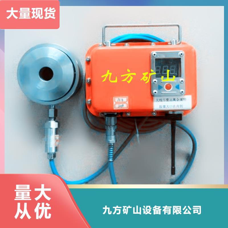 三用阀试验台-视频-三用阀试验台-九方矿山设备(广州市分公司)服务区域增城|花都|潮州|茂名|汕尾|河源