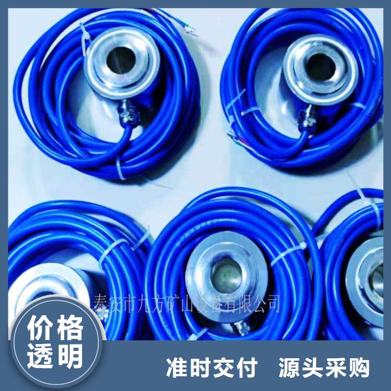 锚杆测力计矿用锚杆锚索应力传感器产品优势特点