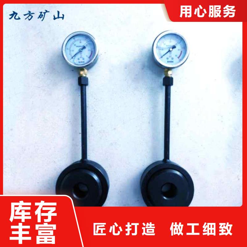 锚杆测力计矿用锚杆锚索应力传感器产品优势特点