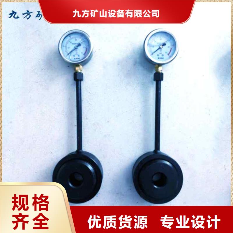 锚杆测力计钻孔应力计专业生产制造厂