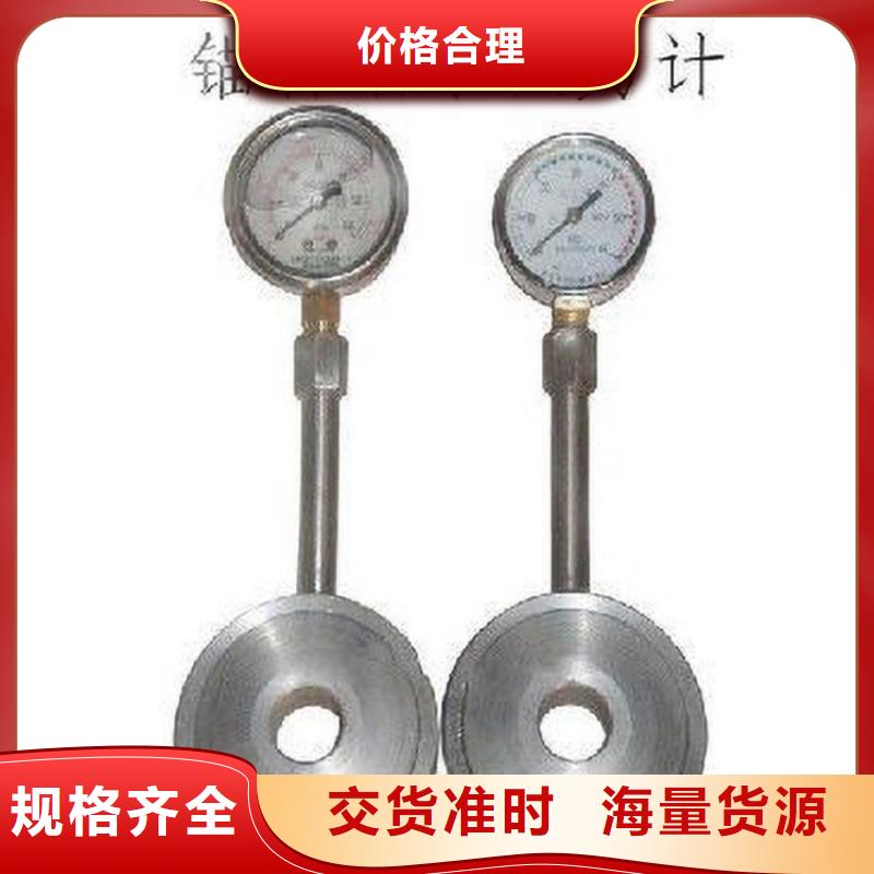 锚杆测力计锚杆拉力计匠心品质