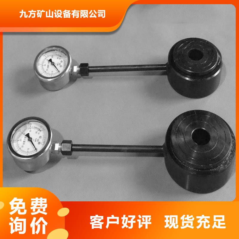 锚杆测力计矿用锚杆锚索应力传感器产品优势特点