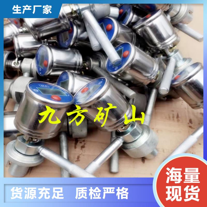 矿用本安型数字压力计锚杆扭矩放大器选择大厂家省事省心