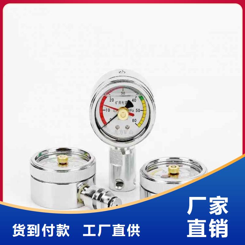 矿用本安型数字压力计_【三用阀试验台】厂家现货供应
