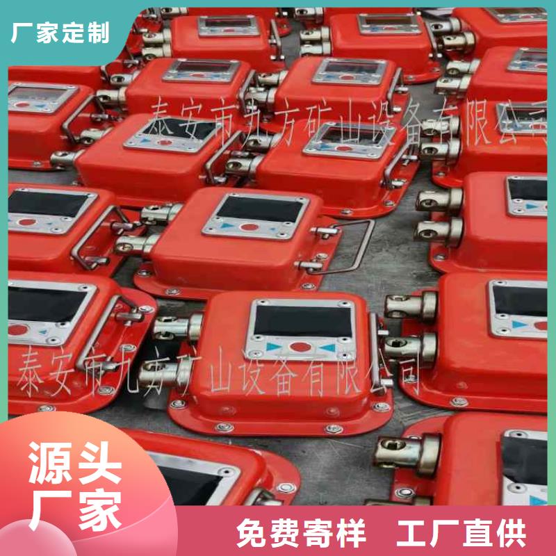 矿用本安型数字压力计_【三用阀试验台】厂家现货供应