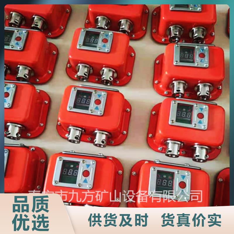 矿用本安型数字压力计_【三用阀试验台】厂家现货供应