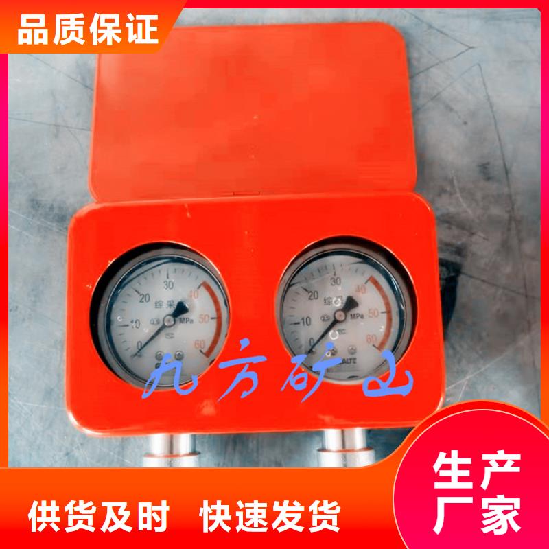三用阀试验台-视频-三用阀试验台_广东省佛山市市场覆盖南海|高明|湛江|珠海|汕头|深圳等