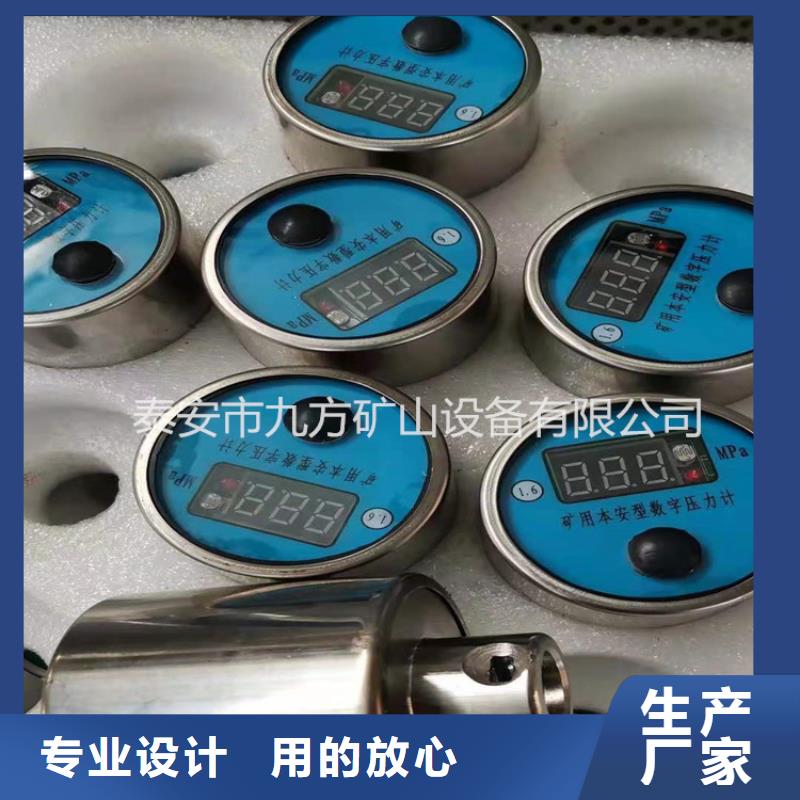 三用阀试验台-视频-三用阀试验台_广东省佛山市市场覆盖南海|高明|湛江|珠海|汕头|深圳等