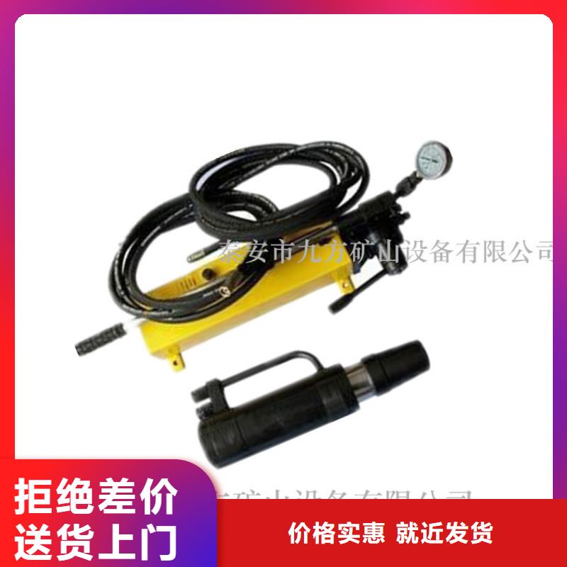 矿用锚索张拉机具锚索张拉机具不断创新