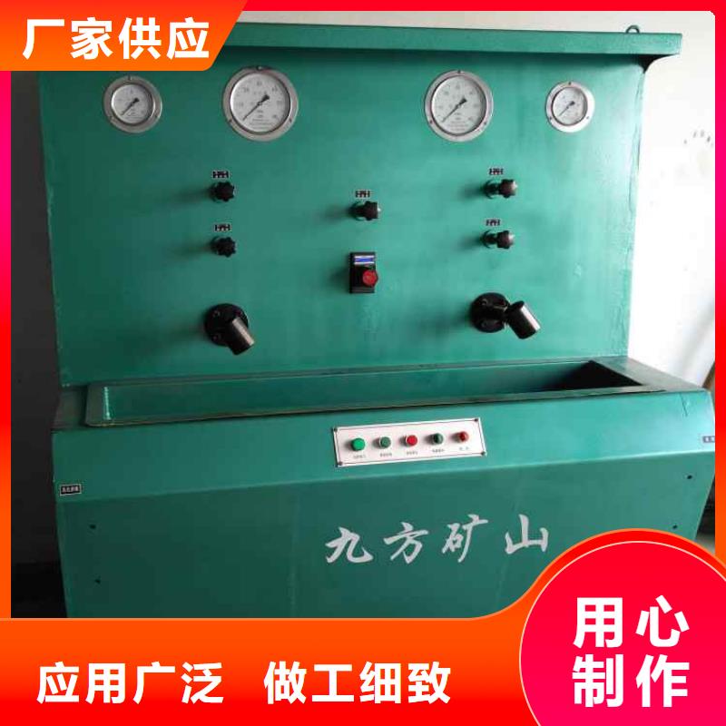 三用阀试验台-视频-三用阀试验台-河北省承德市兴隆|双桥|秦皇岛|石家庄|唐山|邯郸|邢台附近生产商