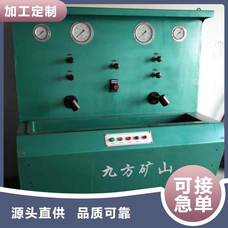 三用阀试验台矿用对讲机货真价实