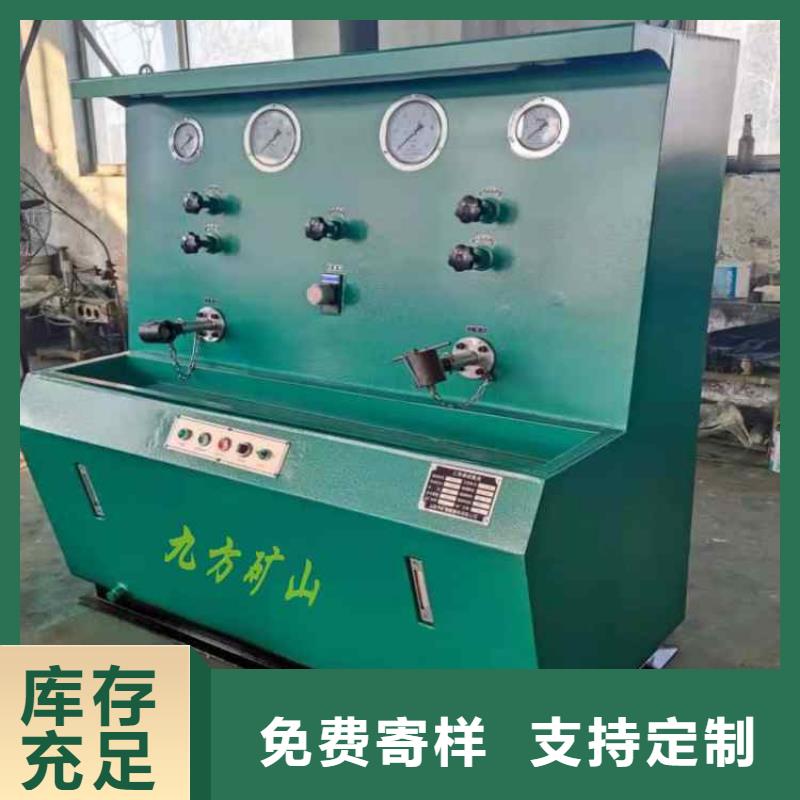 三用阀试验台-视频-三用阀试验台-九方矿山设备(海口市分公司)服务区域龙华|琼山|三亚