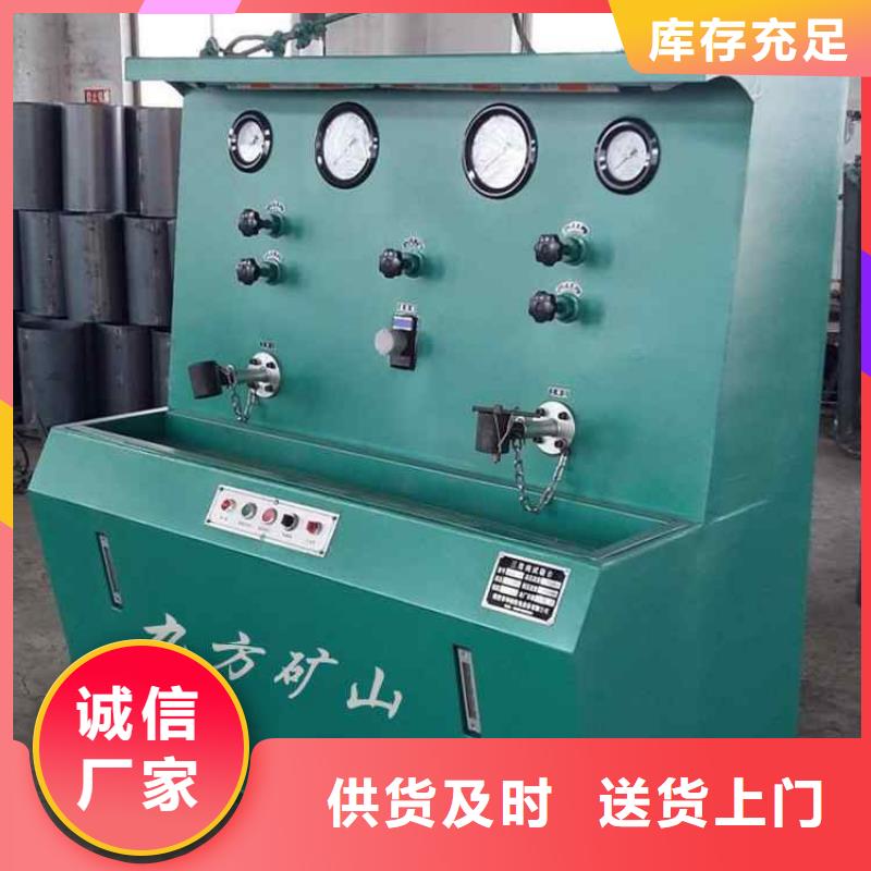 三用阀试验台矿用对讲机货真价实