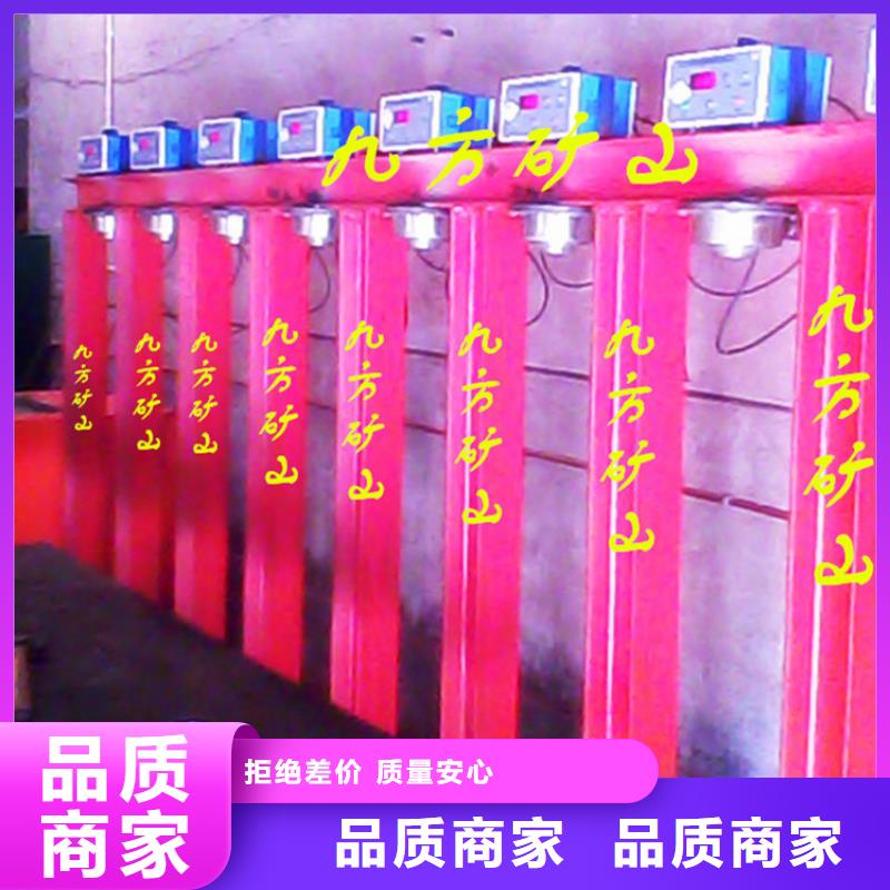 三用阀试验台-视频-三用阀试验台-九方矿山设备(海口市分公司)服务区域龙华|琼山|三亚