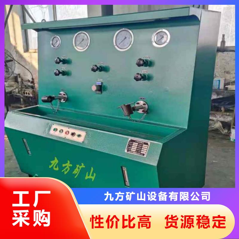 三用阀试验台-视频-三用阀试验台-九方矿山设备(海口市分公司)服务区域龙华|琼山|三亚