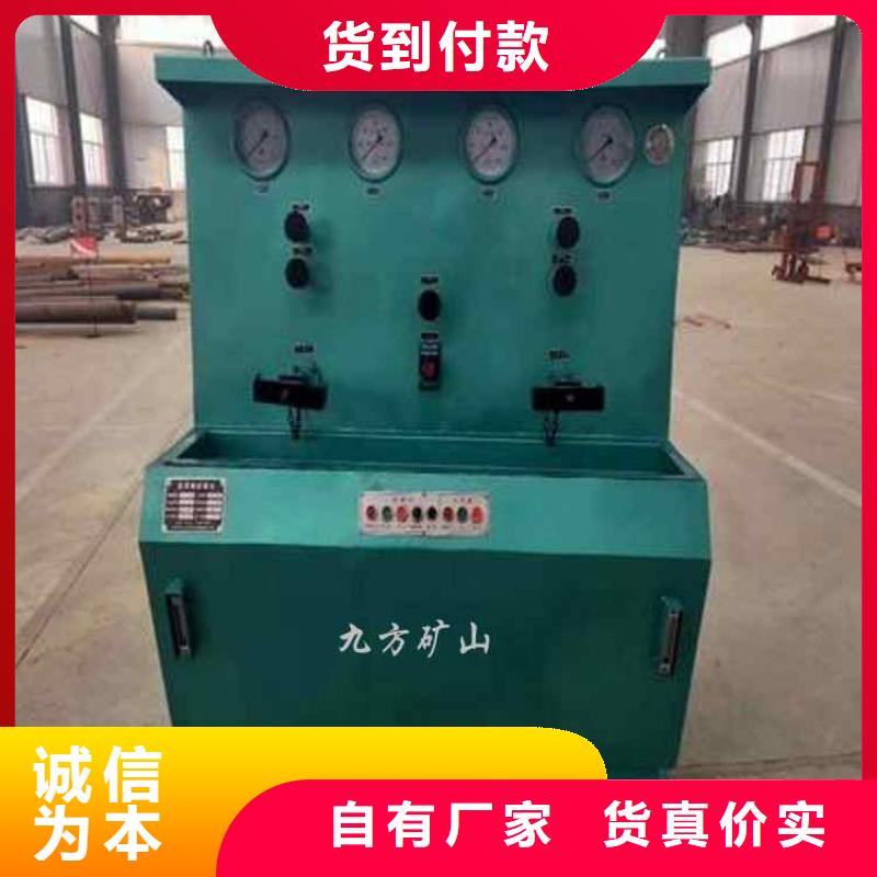 三用阀试验台矿用对讲机货真价实