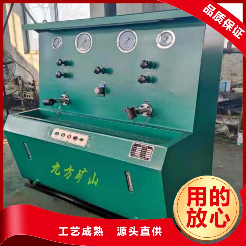 三用阀试验台矿用对讲机货真价实
