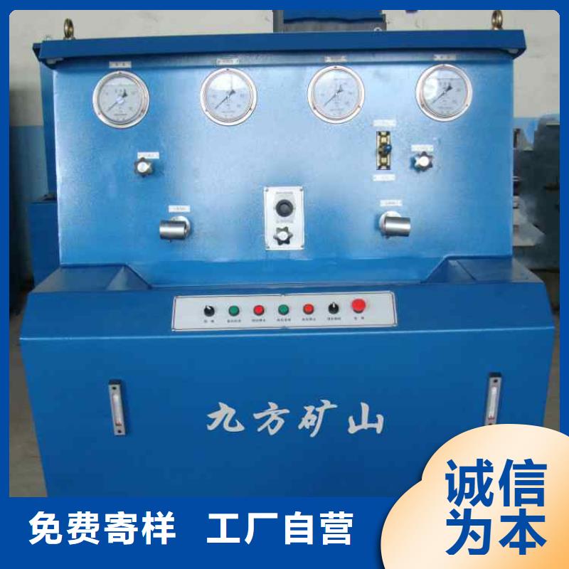 三用阀试验台矿用对讲机货真价实