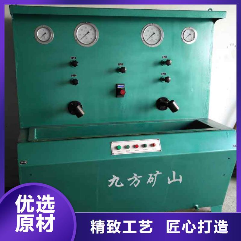 三用阀试验台矿用对讲机货真价实