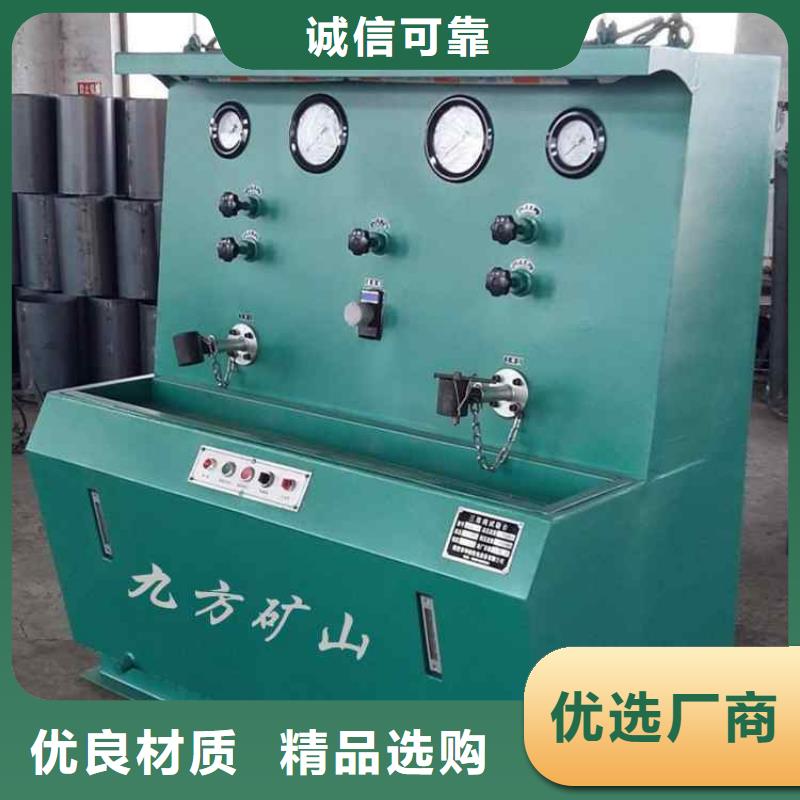 三用阀试验台矿用对讲机货真价实