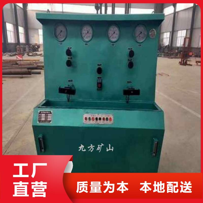 三用阀试验台矿用对讲机货真价实