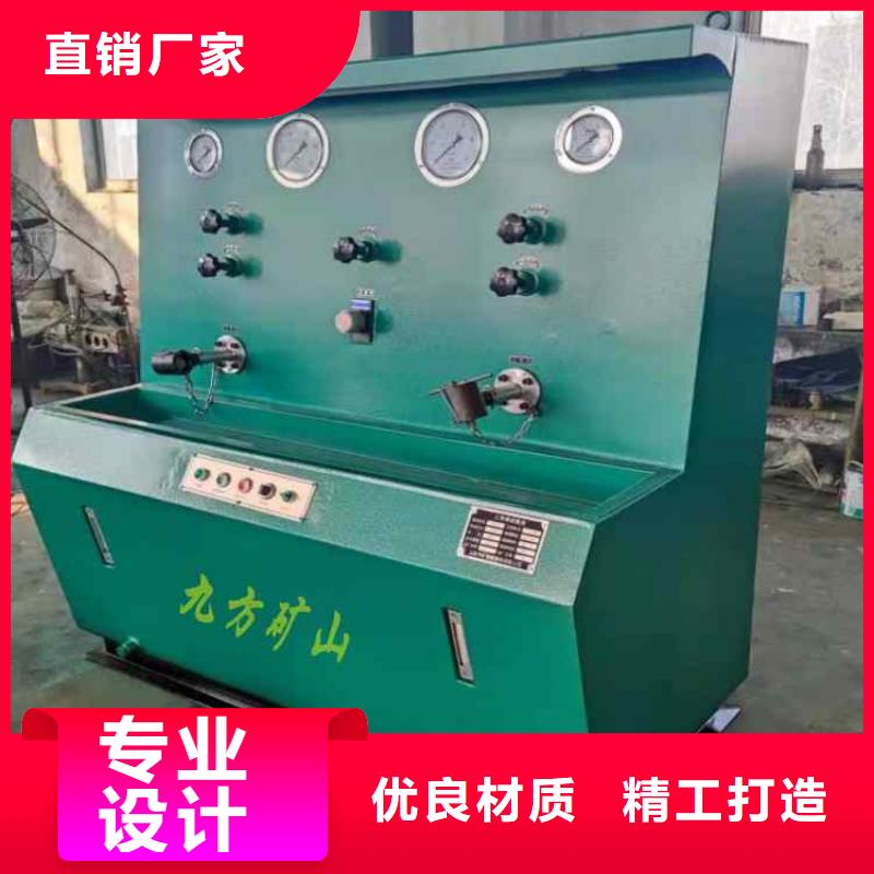 三用阀试验台矿用对讲机货真价实