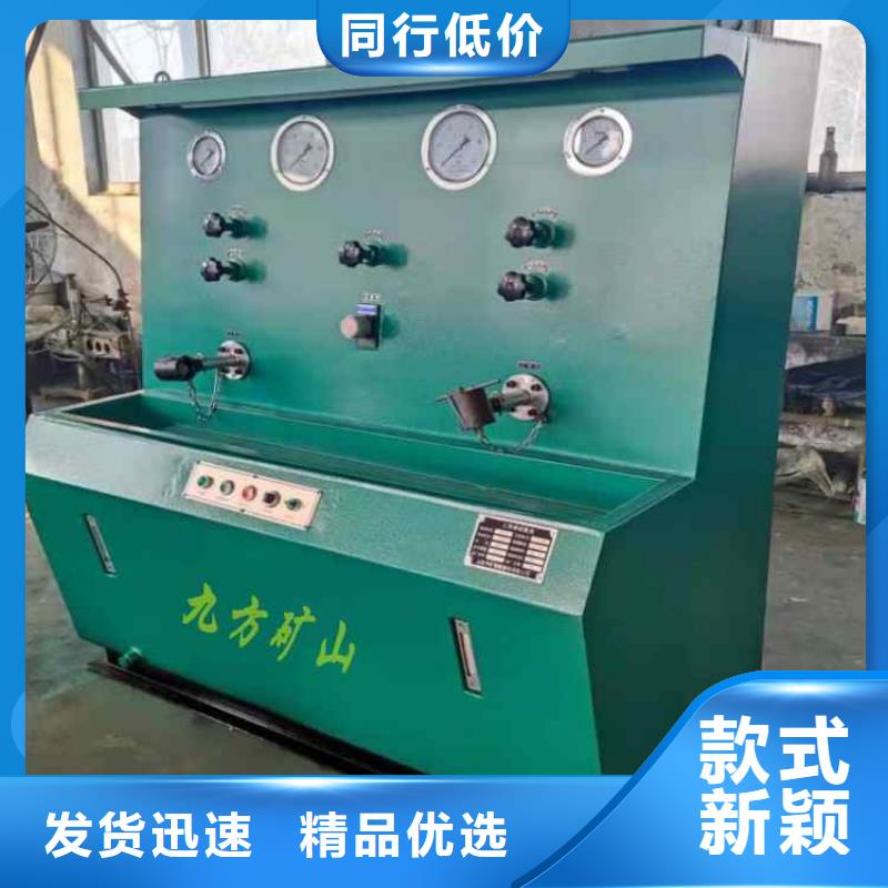 三用阀试验台矿用对讲机货真价实