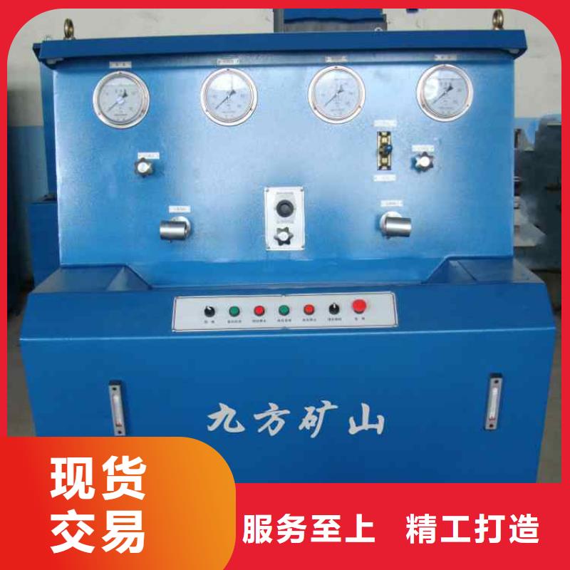 三用阀试验台矿用对讲机货真价实