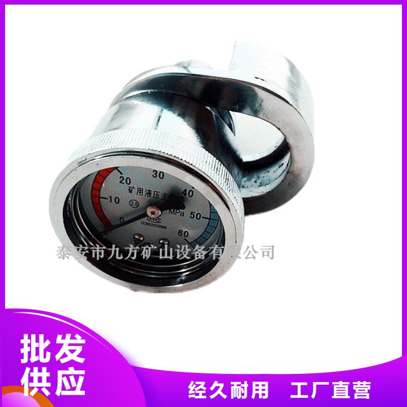 单体支柱测压仪_矿用锚杆锚索应力传感器真材实料加工定制