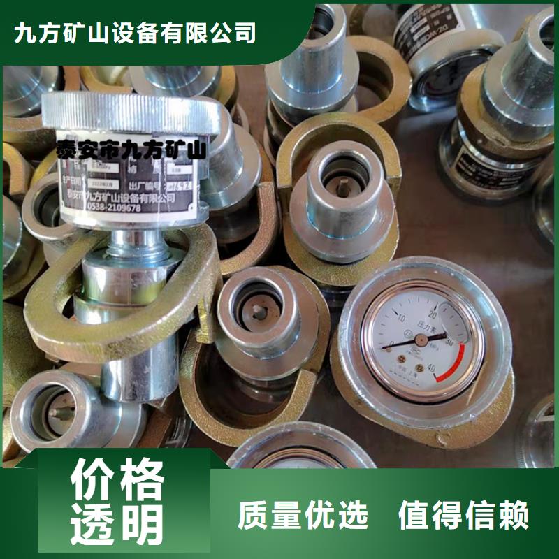 单体支柱测压仪_矿用锚杆锚索应力传感器真材实料加工定制
