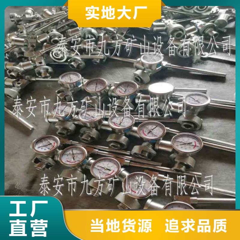三用阀试验台-视频-三用阀试验台(九方)覆盖地域广西省玉林市容县|玉州|河池|贺州|柳州|防城港|南宁|贵港|桂林