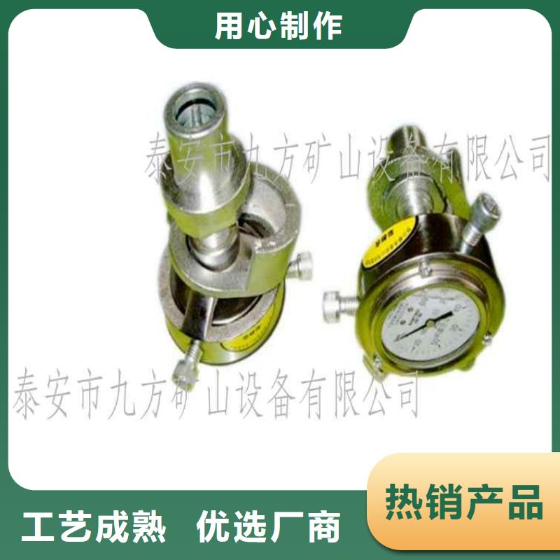 单体支柱测压仪_矿用锚杆锚索应力传感器真材实料加工定制